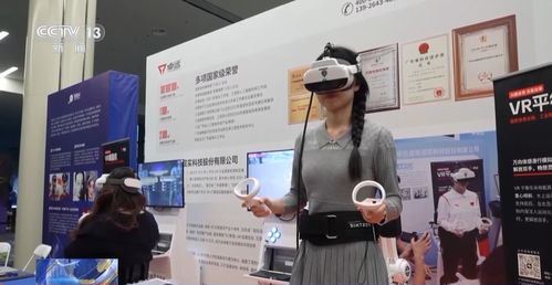 北京發布XR專項政策，以共享工廠模式賦能產業升級